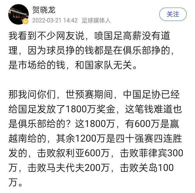 第49分钟，马丁内利传中出了底线，阿尔特塔很不满。